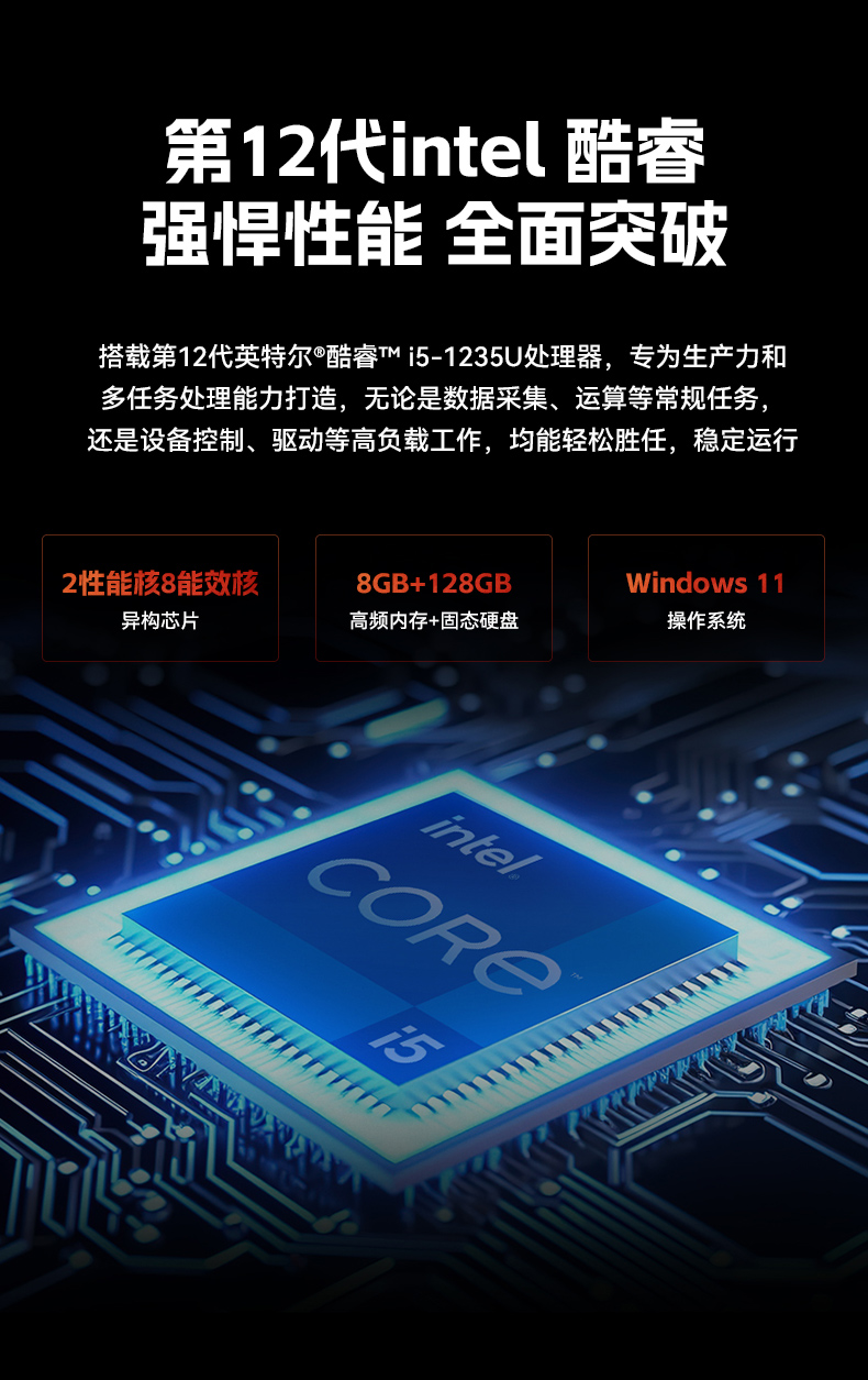 18.5寸工控一體機(jī),IP65防護(hù)工業(yè)平板電腦廠家,DTP-1859-1235U.jpg
