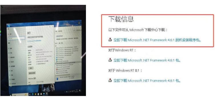 東田工業(yè)三防平板電腦測(cè)試.png