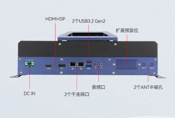 東田嵌入式箱體電腦端口.png