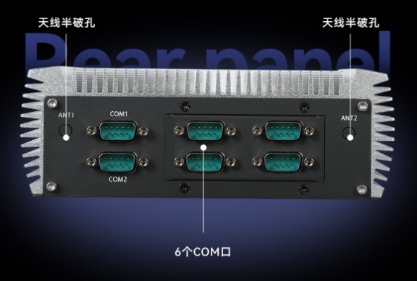 東田嵌入式迷你無風(fēng)扇主機(jī)電腦端口.png