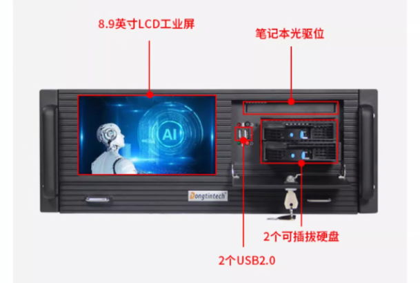 東田觸摸工控一體機(jī)端口.png