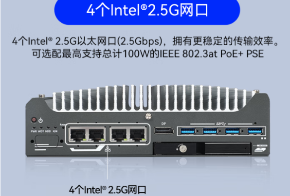 東田嵌入式工業(yè)級(jí)主機(jī)端口.png