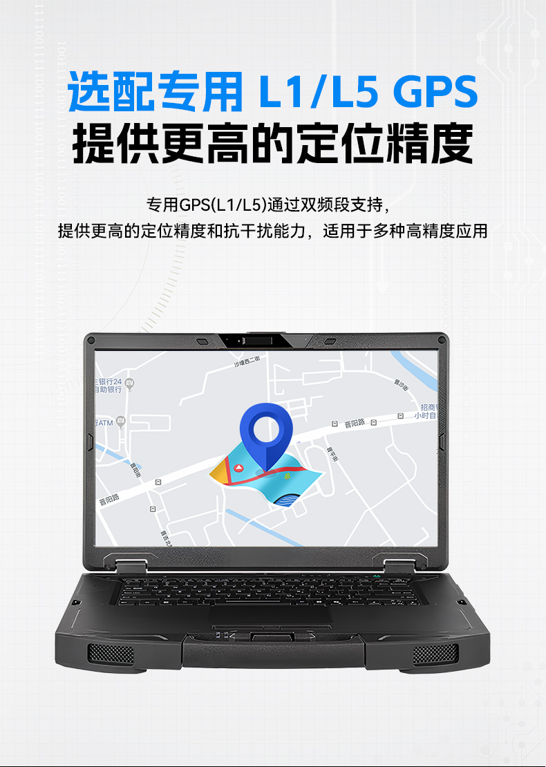 15.6寸三防加固筆記本,戶外勘探工業(yè)級電腦,高耐用便攜,DTN-S1514G.jpg