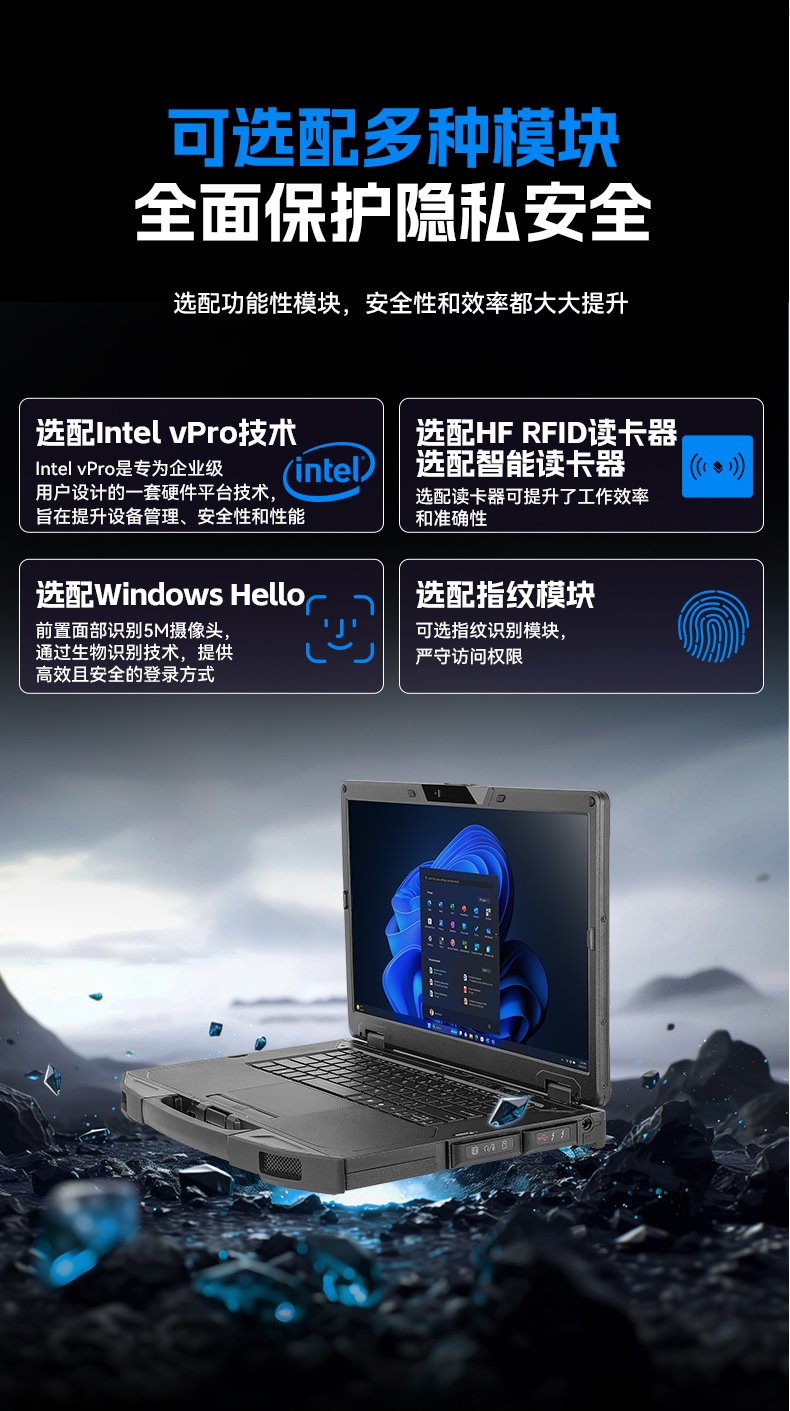 15.6寸三防加固筆記本,戶外勘探工業(yè)級電腦,高耐用便攜,DTN-S1514G.jpg