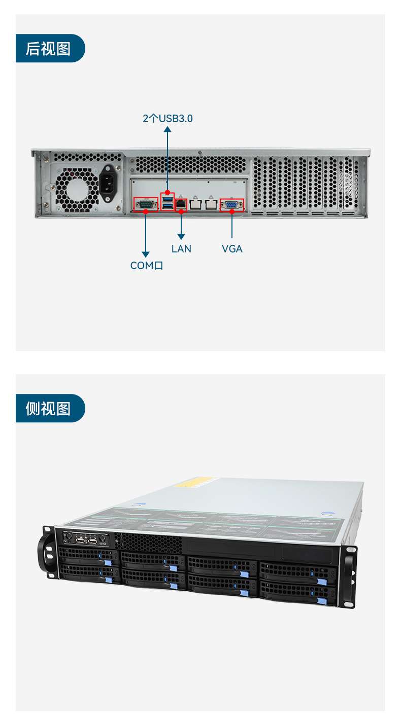東田工控服務器,至強Scalable系列處理器,5PCIe擴展工業(yè)電腦,DT-26508-BC621MZ.jpg
