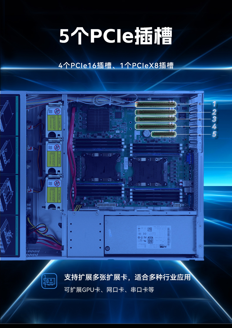 東田工控服務器,至強Scalable系列處理器,5PCIe擴展工業(yè)電腦,DT-26508-BC621MZ.jpg