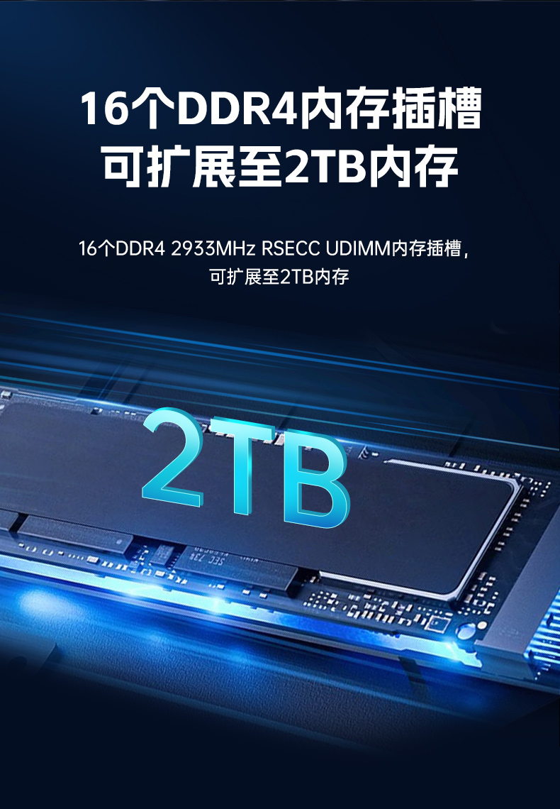 東田工控服務器,至強Scalable系列處理器,5PCIe擴展工業(yè)電腦,DT-26508-BC621MZ.jpg