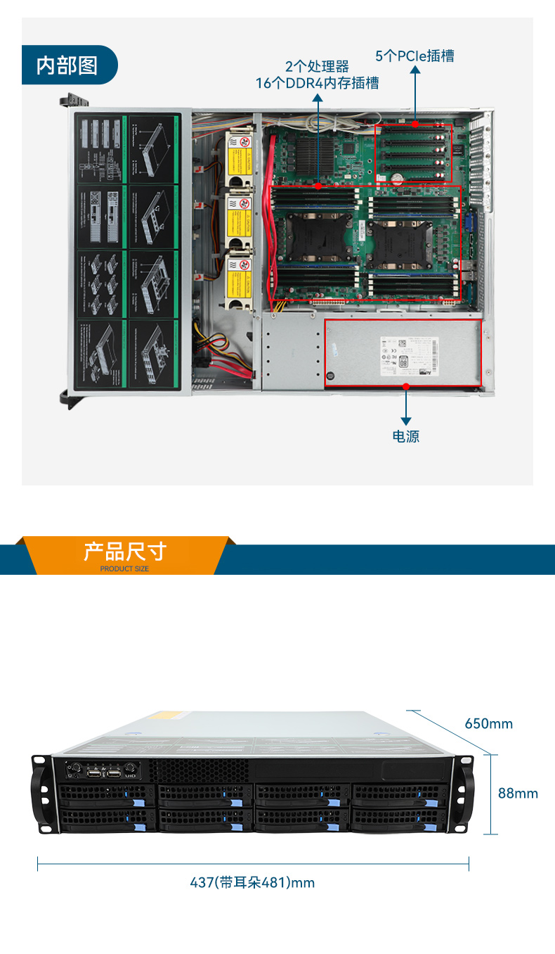 東田工控服務器,至強Scalable系列處理器,5PCIe擴展工業(yè)電腦,DT-26508-BC621MZ.jpg務器,DT-26508-BC621MZ.jpg
