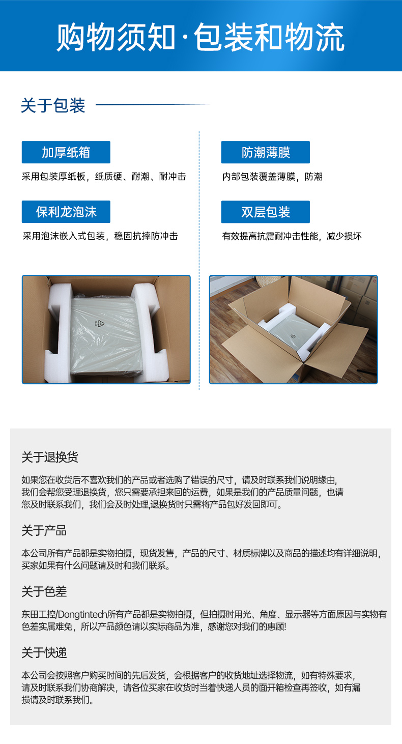 東田工控服務器,至強Scalable系列處理器,5PCIe擴展工業(yè)電腦,DT-26508-BC621MZ.jpg