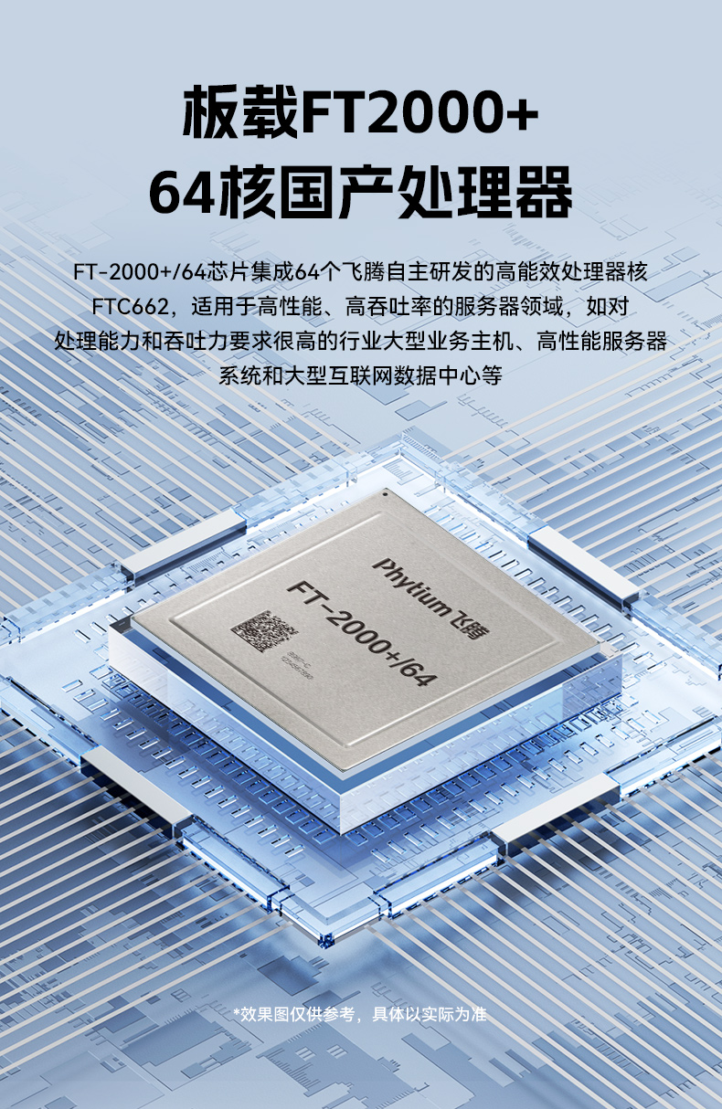 東田2U工控服務(wù)器,雙路Intel至強(qiáng)高性能工控機(jī),工業(yè)服務(wù)器,DT-26508-PF2KMZ.jpg