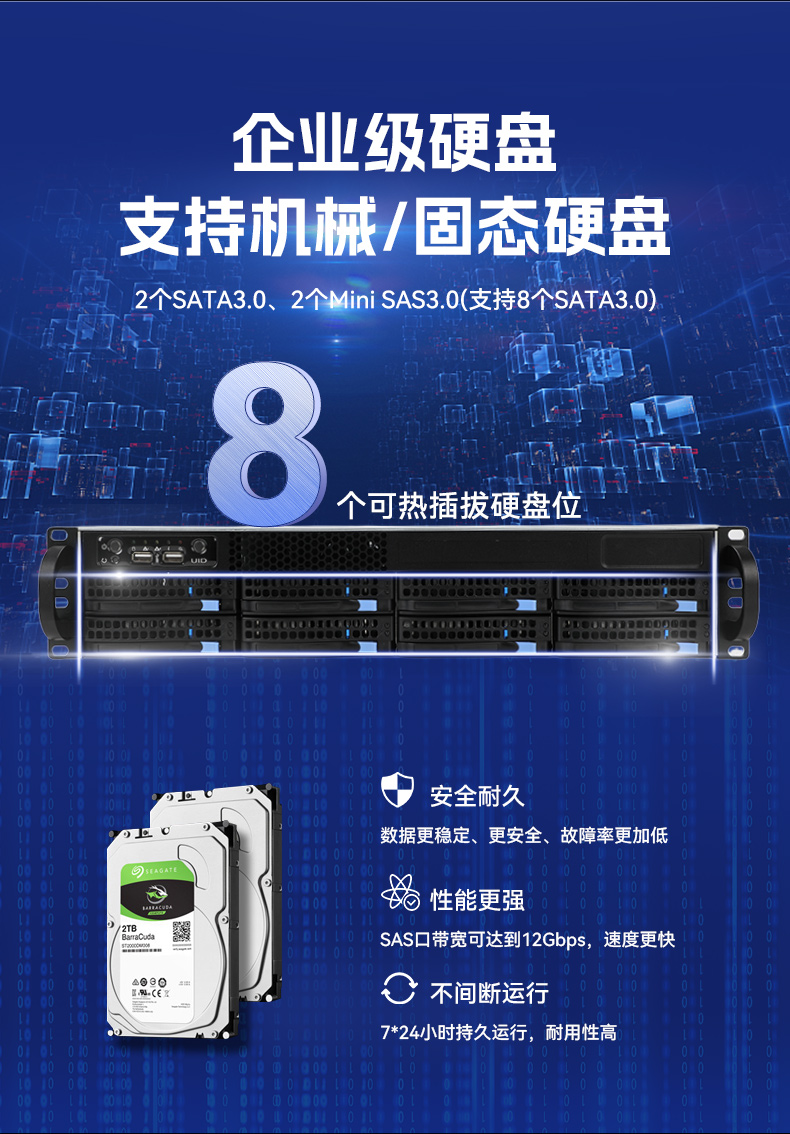 東田2U工控服務(wù)器,雙路Intel至強(qiáng)高性能工控機(jī),工業(yè)服務(wù)器,DT-26508-PF2KMZ.jpg