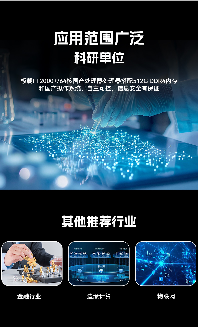 東田2U工控服務(wù)器,雙路Intel至強(qiáng)高性能工控機(jī),工業(yè)服務(wù)器,DT-26508-PF2KMZ.jpg