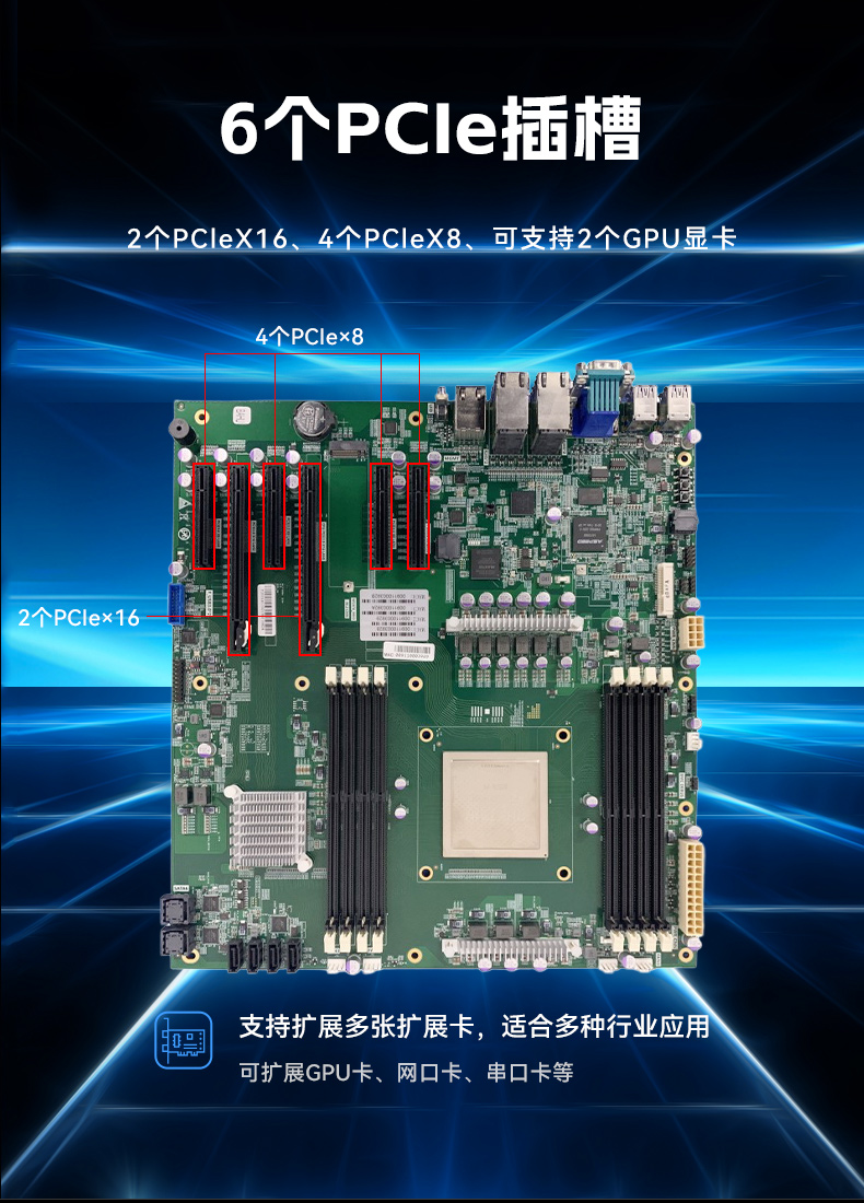 東田2U工控服務(wù)器,雙路Intel至強(qiáng)高性能工控機(jī),工業(yè)服務(wù)器,DT-26508-PF2KMZ.jpg