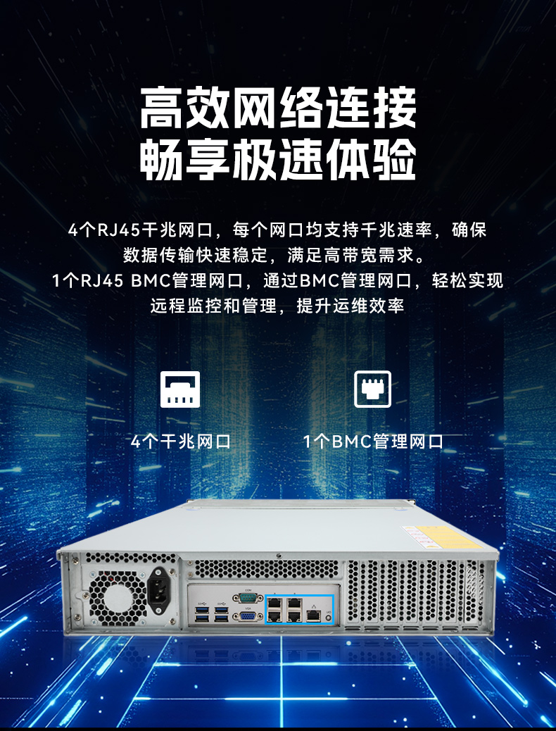 東田2U工控服務(wù)器,雙路Intel至強(qiáng)高性能工控機(jī),工業(yè)服務(wù)器,DT-26508-PF2KMZ.jpg