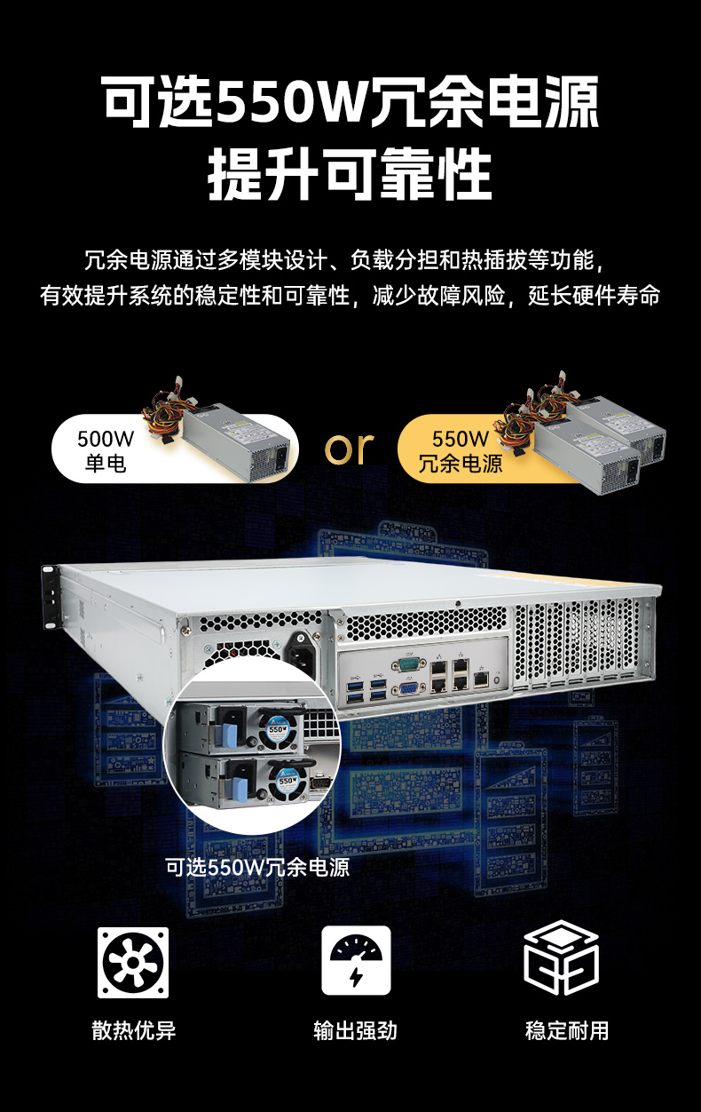東田2U工控服務(wù)器,雙路Intel至強(qiáng)高性能工控機(jī),工業(yè)服務(wù)器,DT-26508-PF2KMZ.jpg