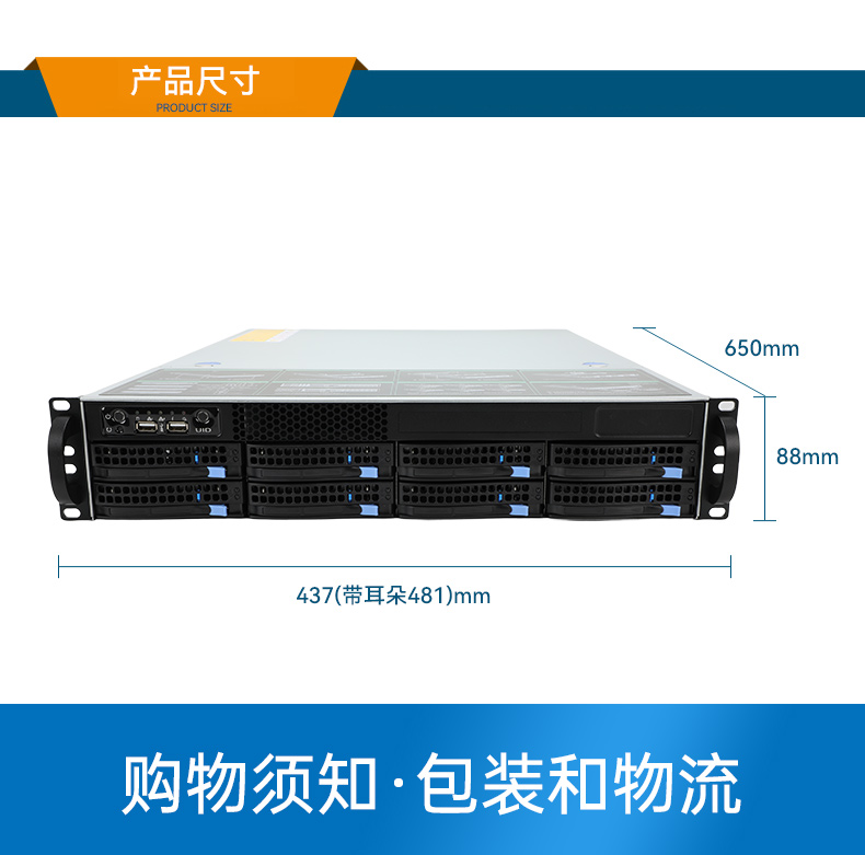 東田2U工控服務(wù)器,雙路Intel至強(qiáng)高性能工控機(jī),工業(yè)服務(wù)器,DT-26508-PF2KMZ.jpg