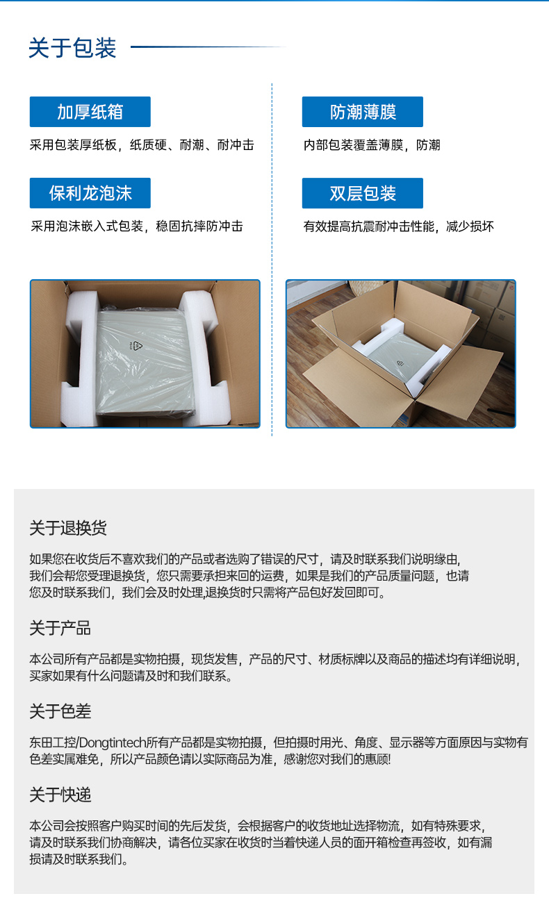 東田2U工控服務(wù)器,雙路Intel至強(qiáng)高性能工控機(jī),工業(yè)服務(wù)器,DT-26508-PF2KMZ.jpg