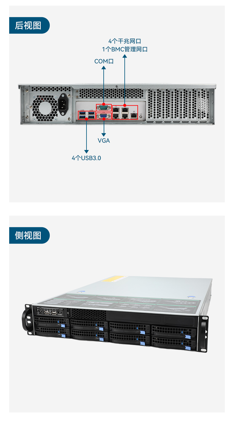 東田2U工控服務(wù)器,雙路Intel至強(qiáng)高性能工控機(jī),工業(yè)服務(wù)器,DT-26508-PF2KMZ.jpg