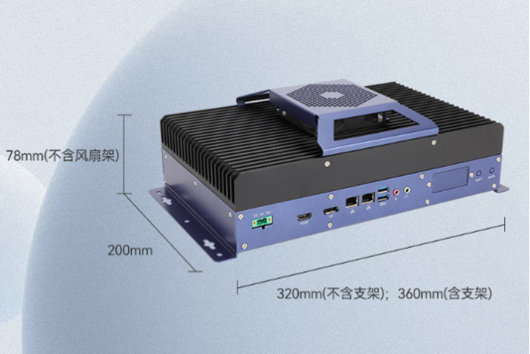 東田工業(yè)無風(fēng)扇主機尺寸.png