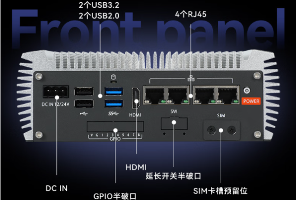 東田內(nèi)嵌工控機(jī)端口.png