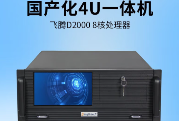 東田飛騰d2000工控機(jī).png