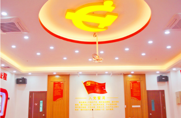 黨政機(jī)關(guān).png