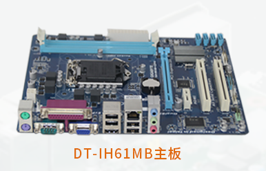 東田4U工控機(jī)DT-510MW-IH61MB主板圖